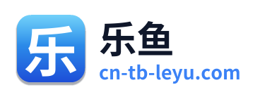 乐鱼 Logo