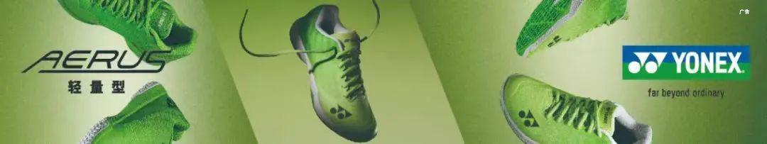 羽毛球世锦赛巴黎开幕，国羽首日单打有喜有忧